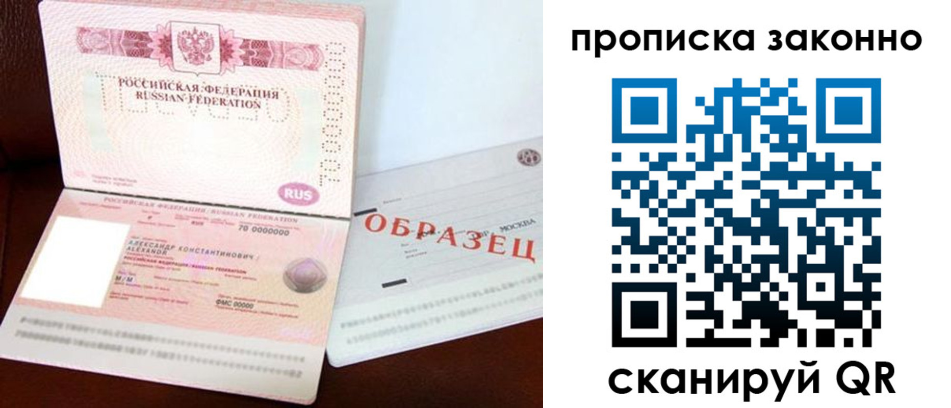 форма 3 в Печоре